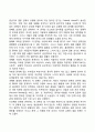 성인전기 성인중기 성인후기의 각각 단계별 핵심적 발달과업에 대해서 제시하고 그 이유에 대하여 논하시오 6페이지