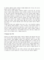행동수정기법의 개념 종류 각 기법의 장단점을 기술하시오 5페이지