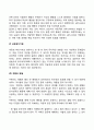 행동수정기법의 개념 종류 각 기법의 장단점을 기술하시오 9페이지