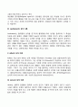 성격의 의의 이론 성격형성요인 성격발달의 영향요인 13페이지