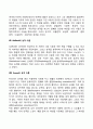 성격의 의의 이론 성격형성요인 성격발달의 영향요인 14페이지
