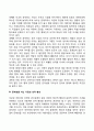 성격의 의의 이론 성격형성요인 성격발달의 영향요인 27페이지