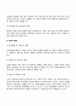 자원봉사자 6페이지