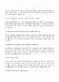자원봉사자 10페이지
