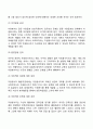 자원봉사자 15페이지