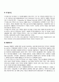 외국(미국 영국 일본 한국)의 자원봉사활동 9페이지