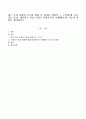 최근 우리 사회의 주요한 변화 중 하나를 택하여 그 근거(통계 보도자료 등)을 제시하고 이를 토대로 사회복지가 수행해야 할 기능과 역할을 제시하시오 1페이지