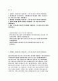 서울적십자병원 자소서 서울적십자병원 자기소개서 서울적십자병원 자소서 서울적십자병원 자기소개서 서울적십자병원 자소서 서울적십자병원 자기소개서 서울적십자병원 자소서 서울적십자병원 2페이지