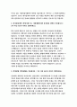 서울적십자병원 자소서 서울적십자병원 자기소개서 서울적십자병원 자소서 서울적십자병원 자기소개서 서울적십자병원 자소서 서울적십자병원 자기소개서 서울적십자병원 자소서 서울적십자병원 3페이지