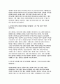 서울적십자병원 자소서 서울적십자병원 자기소개서 서울적십자병원 자소서 서울적십자병원 자기소개서 서울적십자병원 자소서 서울적십자병원 자기소개서 서울적십자병원 자소서 서울적십자병원 4페이지