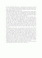 핀테크 산업의 규제환경과 해법 2페이지
