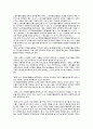 노인자원봉사활동은 노인복지향상과 노인의 사회참여라는 복합적인 의미를 가지고 있다 이러한 노인자원봉사활동을 발전적으로 육성할 수 있는 활성화 방안을 제시하시오 2페이지