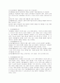 재활패러다임과 자립생활패러다임을 비교하고 현재 우리나라는 어느 수준에 있는지 논하시오 3페이지