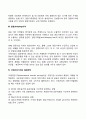 [국제마케팅] 국제가격전략(글로벌가격전략)의 의의와 특성 국제가격의 결정방법 덤핑가격 국제이전가격의 결정전략 4페이지