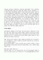 [해외시장진입] 수출에 의한 진입 5페이지