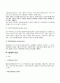 [해외시장 진입전략] 수출방식 4페이지