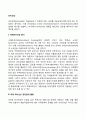 국제라이선싱 2페이지
