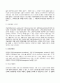 국제라이선싱 5페이지