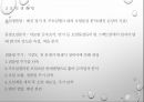 항공기 윤활계통 6페이지