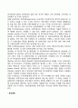 라이선싱(라이센싱) 사업의 수익성 분석(국제라이선싱 사업의 수익성 평가) 2페이지