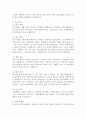 자신이 관심있는 사회복지 기관을 선택하고 기관의 홍보물을 제작해 보세요 특히 홍보물을 보고 기관에 기부를 할 수 있도록 제작하여 제출하시오 4페이지
