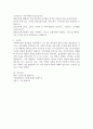 자신이 관심있는 사회복지 기관을 선택하고 기관의 홍보물을 제작해 보세요 특히 홍보물을 보고 기관에 기부를 할 수 있도록 제작하여 제출하시오 5페이지