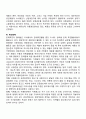 [글로벌 마케팅믹스의 활용] 글로벌기업의 마케팅믹스전략 4페이지