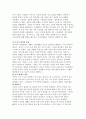 제3주 1차시 수업에서는 가족사정의 내용으로 ① 가족이 제시한 문제 ② 가족체계적 맥락 ③ 생활주기 ④ 의사소통 ⑤ 가족규칙 ⑥ 자원과 강점 등을 다루었습니다 현재 자기 2페이지