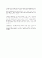 살인의뢰 영화감상문 2페이지