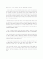 악당은 아니지만 지구정복 독후감 5페이지