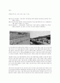 청계천에 대하여 4페이지
