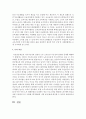 우리나라 노인복지정책의 과제는 무엇이며 이에 대한 발전방향을 제시하시오 5페이지