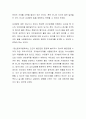 의사소통장애의 유형의 사례 한 가지를 가정해 보고 어떤 방법으로 접근하여 해결할지 토론해보시오 3페이지