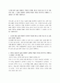 노인에 대한 삶을 이해하기 위하여 주변에 계시는 65세 이상 한 분 선정 선정 이유 그 삶을 이해하는 질문을 만들어 인터뷰 형식으로 진행하고 그 내용과 느낀 점을 기술하시오 2페이지