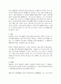 프로이드 정신분석이론의 방어기제를 정리하고 각 방어기제로 나타날 수 있는 인간행동의 양상의 예를 하나씩 기술하시오 3페이지