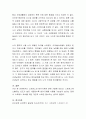프로이드 정신분석이론의 방어기제를 정리하고 각 방어기제로 나타날 수 있는 인간행동의 양상의 예를 하나씩 기술하시오 4페이지