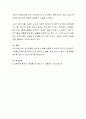 우리나라 노인들의 노후대책에 대해 기술하고 여러분들의 노후대책을 건강측면 주거측면 정서측면 경제측면에 대해 자세히 기술해 보세요 5페이지