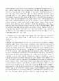 교육공학에 대한 교육공학자들의 정의를 참고하여 자기 자신 나름대로의 교육공학에 대한 정의를 내리고 교육공학의 다섯 가지 주요 영역에 대해서 설명한 다음 각각의 영역(다섯 가지 2페이지