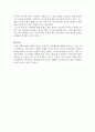 항공기공유압장비 [항공기 유압장치계통의 구성품과 기능에 대하여 설명하시오] A 자료 6페이지