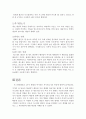 항공기기관2 [가스터빈엔진의 종류와 각각의 특징에 대하여 서술하시오] A자료 6페이지