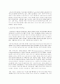 빈곤의 개념과 빈곤가족의 정의 발생요인 특성 우리나라 빈곤가족의 현황분석 빈곤가족을 위한 복지서비스를 설명한 후 빈곤가족 복지 증진을 위한 개선방안에 대해 서술하시오 5페이지