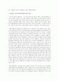 살아있는 자기주도학습을 자신의 용어로 정의하고 자기주도학습 실천을 위한 자신의 전략을 논의하시오 3페이지