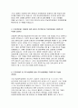 전남대학교병원자소서자기소개서 전남대학교병원자소서 전남대병원자기소개서 전남대병원자소서 전남대학교병원자기소개서 전남대학교병원자소서 전남대학교병원자소서 3페이지