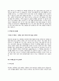 기계캐드원 자기소개서 자소서 10페이지