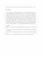 어린이집 평가인증제도의 배경 및 목적에 대해 살펴보고 우리나라 어린이집평가인증의 효과에 대한 본인의 의견을 서술하시오 6페이지