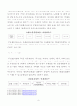 [방통대 2018년도 2학기 중간과제물 사회복지실천론] 5강에서 소개된 사회복지실천 현장 중 관심 있는 분야를 선택하여 자신의 거주 지역 내에서 해당분야의 실천 현장을 인터넷 4페이지