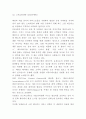 뉴발란스 브랜드분석과 뉴발란스 마케팅전략 사례분석및 누발란스 향후 마케팅 4P전략 제시 5페이지