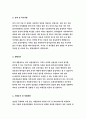 은평성모병원 자기소개서 은평성모병원 자소서 은평성모병원 자기소개서 은평성모병원 자소서 은평성모병원 자기소개서 은평성모병원 자소서 은평성모병원 자기소개서 은평성모병원 자소서 성모병원 3페이지