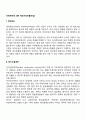 국제계약에 의한 해외시장진출(계약제조 턴키건설계약 국제경영관리계약 구상무역) 2페이지
