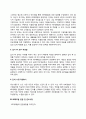 KB캐피탈 자소서 작성법 및 면접질문 답변방법 KB캐피탈 자기소개서 작성요령과 1분 스피치 5페이지